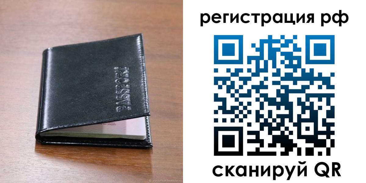 временная регистрация собственник в Очёре