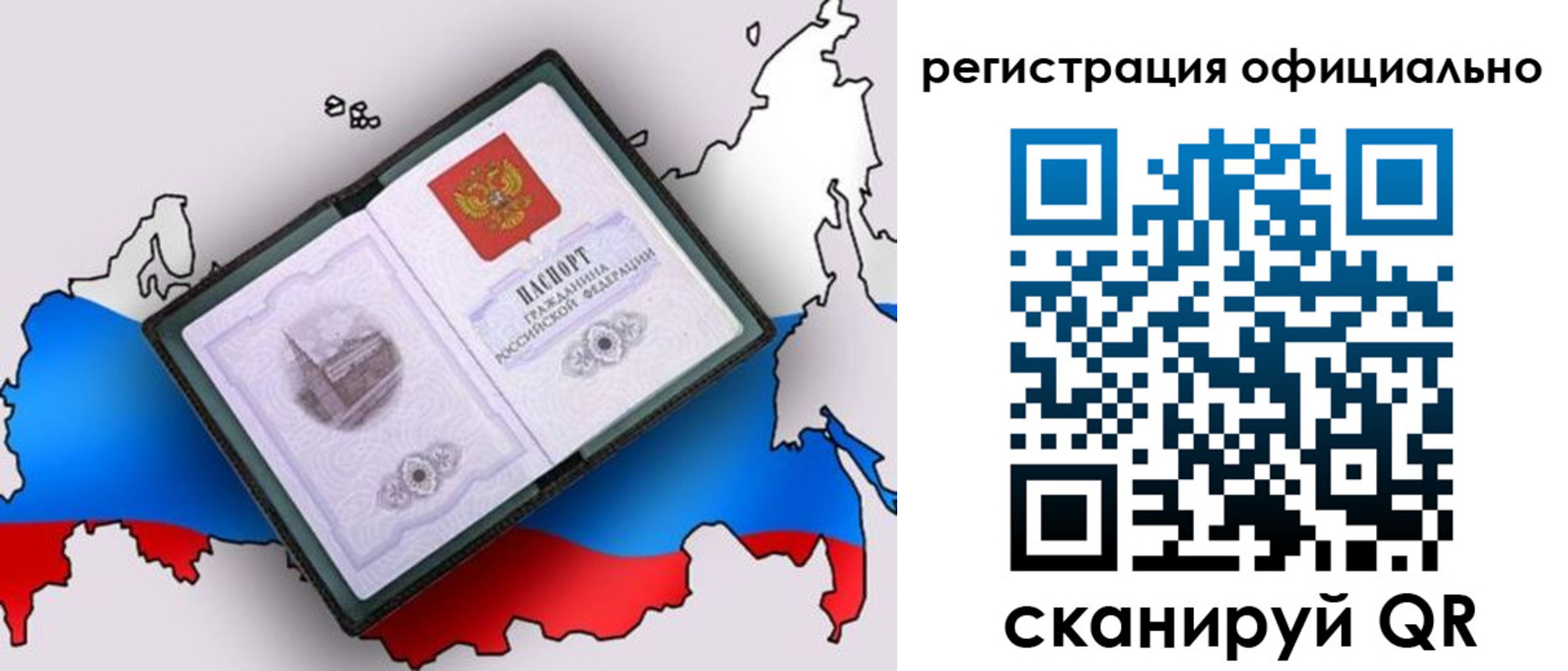 найти адрес прописки в Очёре