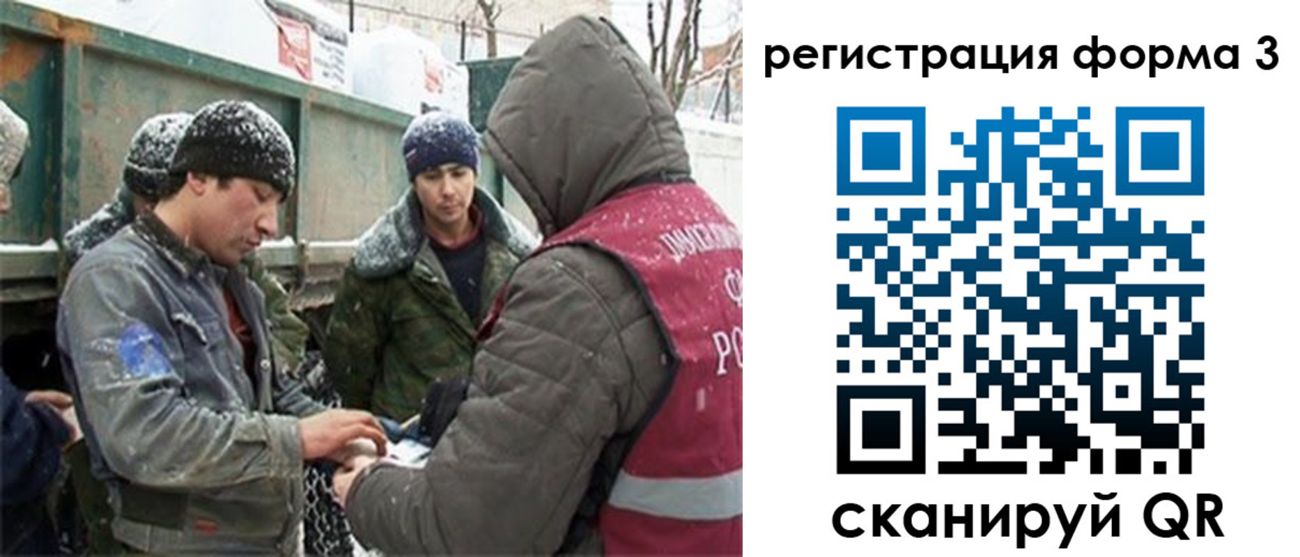 прописка для школы в Очёре