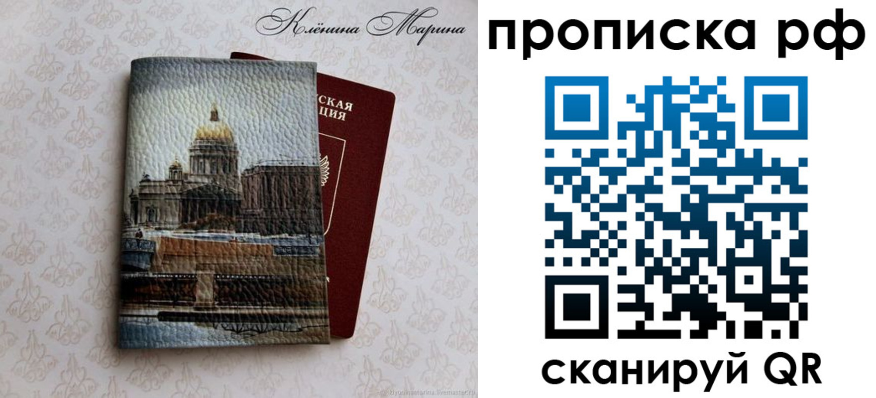 прописка поиск в Очёре